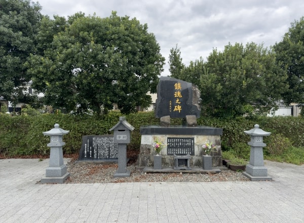 松合祈念公園 鎮魂之碑